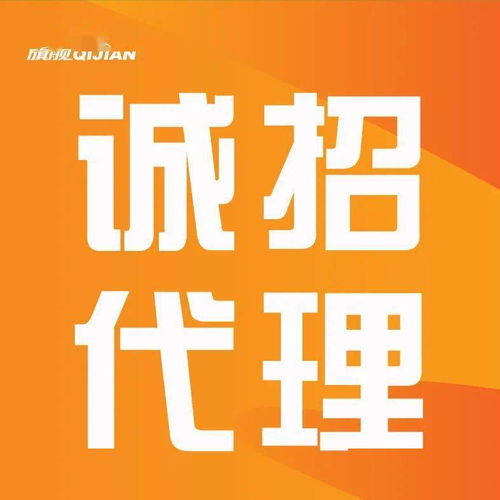 誠招設計精英，三千萬資源共創廣告帝國