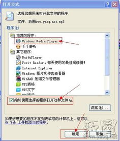 無需額外下載，利用自帶Media Player快速播放執業藥師學習資料