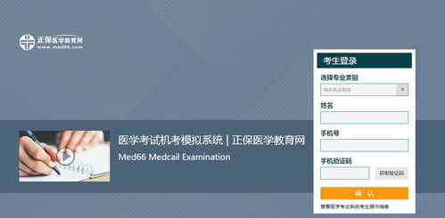 遼寧考區(qū)2021年國(guó)家臨床執(zhí)業(yè)醫(yī)師考試咨詢(xún)指南