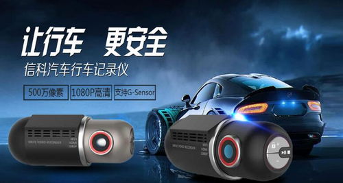 最后一天 再見2016，你好2017——智能電子產品開發的回顧與展望