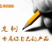 智能物聯新篇章 渭南IC卡智能控制系統與高端電子產品開發經銷