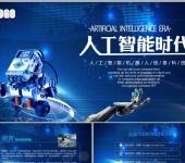 泉州智能電子產品開發 融合傳統產業優勢，開創智造新篇章