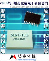 專業代理單片機開發 賦能智能充電器、電磁爐、LED燈等電子產品的創新與高效實現